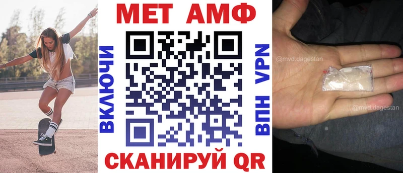 Amphetamine VHQ  что такое   mega ссылки  Прокопьевск 