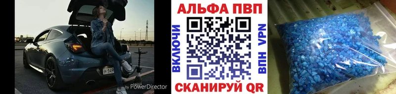 Alfa_PVP СК КРИС  Прокопьевск 