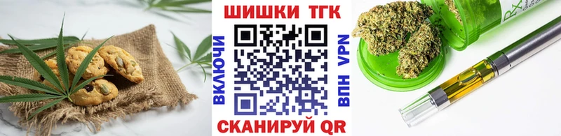 Cannafood конопля  Прокопьевск 