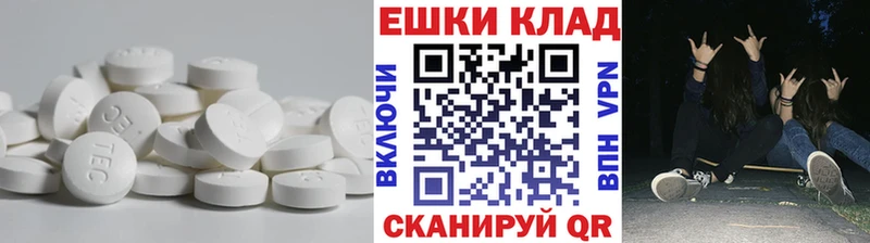 Ecstasy Дубай  блэк спрут ссылка  Прокопьевск 