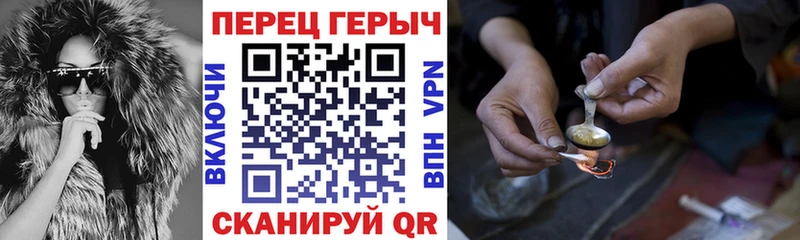 ГЕРОИН Афган  Прокопьевск 