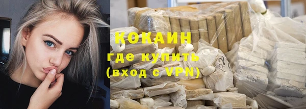 кокаин Абаза