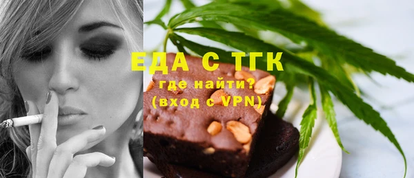 тгк Абдулино