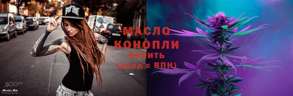 кокаин Абаза
