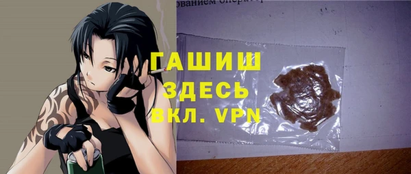 тгк Абдулино