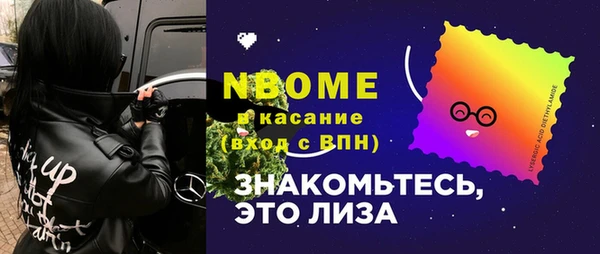 тгк Абдулино