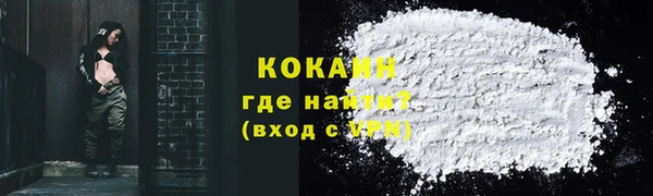 кокаин Абаза