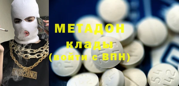 кокаин Абаза