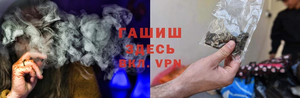 кокаин Абаза