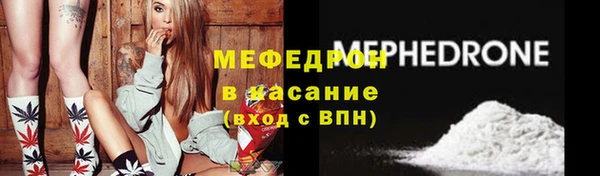 спиды Лабытнанги