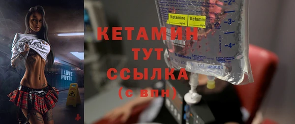 тгк Абдулино