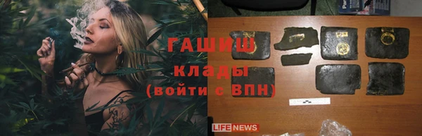 гашиш Абинск