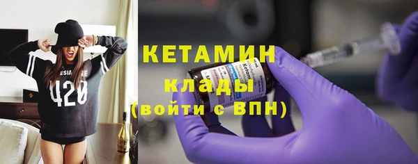 сатива Ладушкин