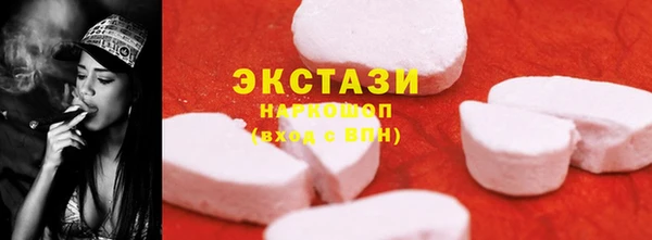 кокаин Абаза