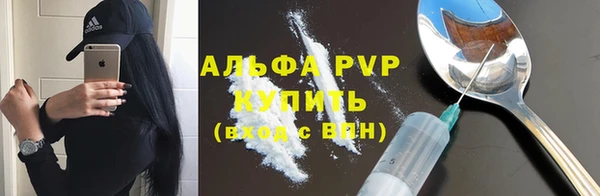 гашиш Абинск