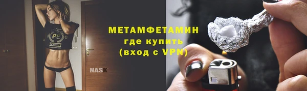 кокаин Абаза