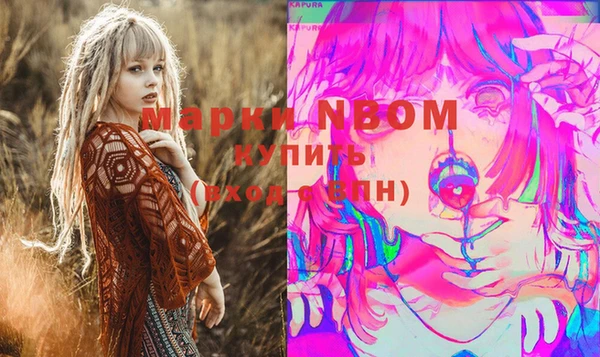 кокаин Абаза