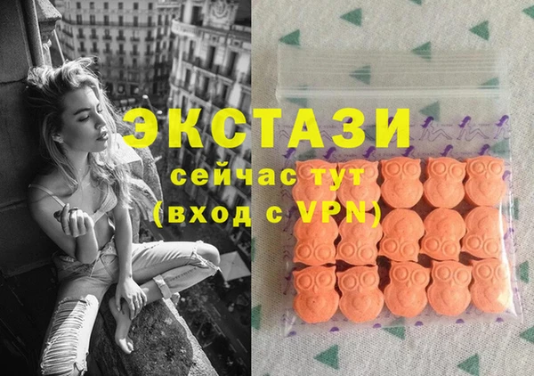 тгк Абдулино