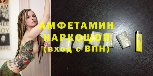 альфа пвп VHQ Лагань