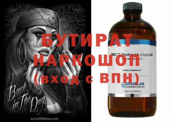 кокаин Абаза