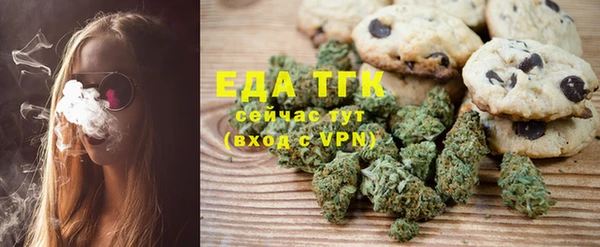 тгк Абдулино