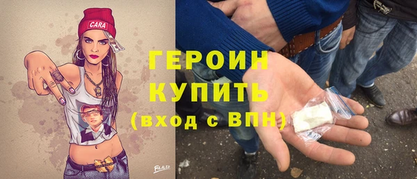 кокаин Абаза