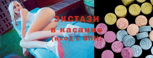 кокаин Абаза