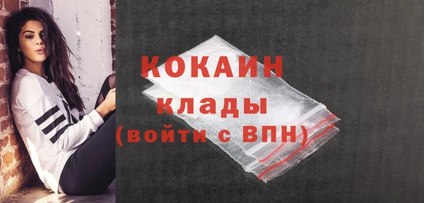 альфа пвп VHQ Лагань