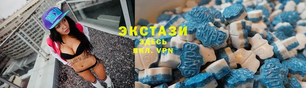 спиды Лабытнанги
