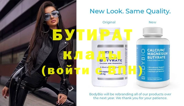 тгк Абдулино