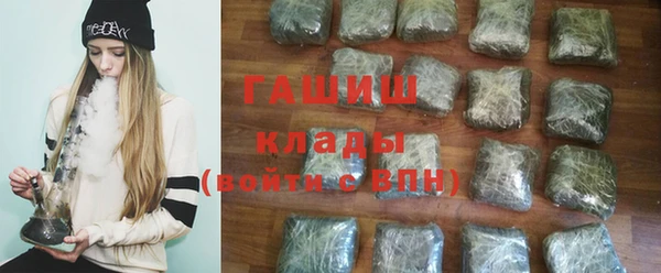 гашиш Абинск