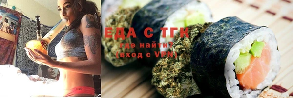 гидропоника Осинники
