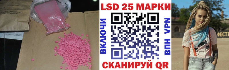 LSD-25 экстази ecstasy  Прокопьевск 
