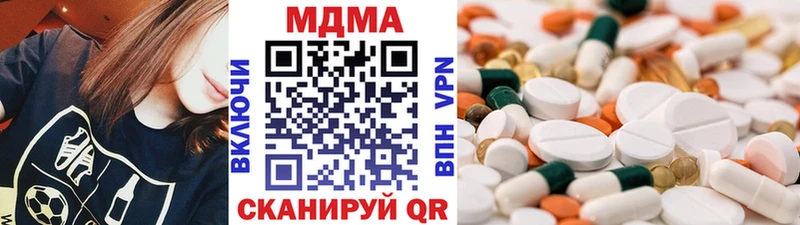 OMG как зайти  Прокопьевск  МДМА crystal 