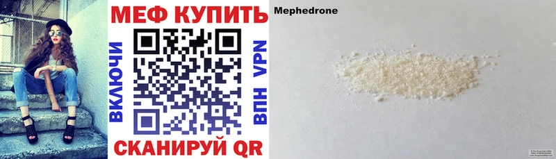 блэк спрут рабочий сайт  Прокопьевск  Мефедрон VHQ  купить наркоту 