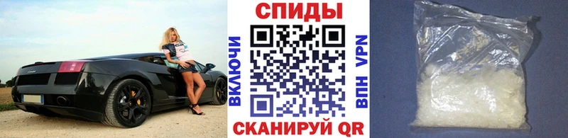 Первитин мет  Прокопьевск 