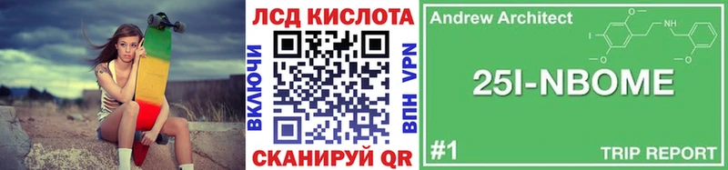 как найти закладки  Прокопьевск  MEGA ТОР  Марки NBOMe 1,5мг 
