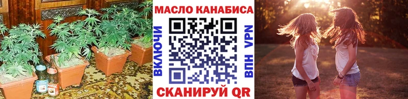 ТГК жижа где продают Прокопьевск