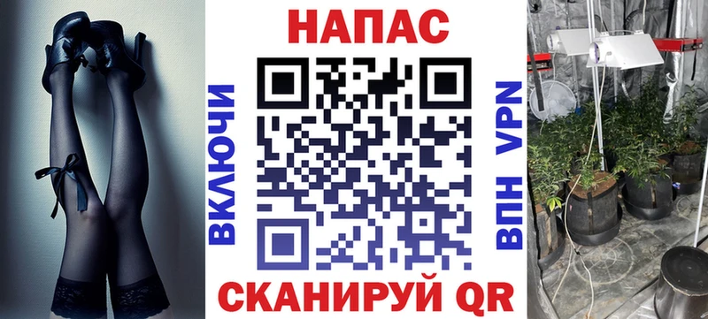 где продают   Прокопьевск  Каннабис Amnesia 